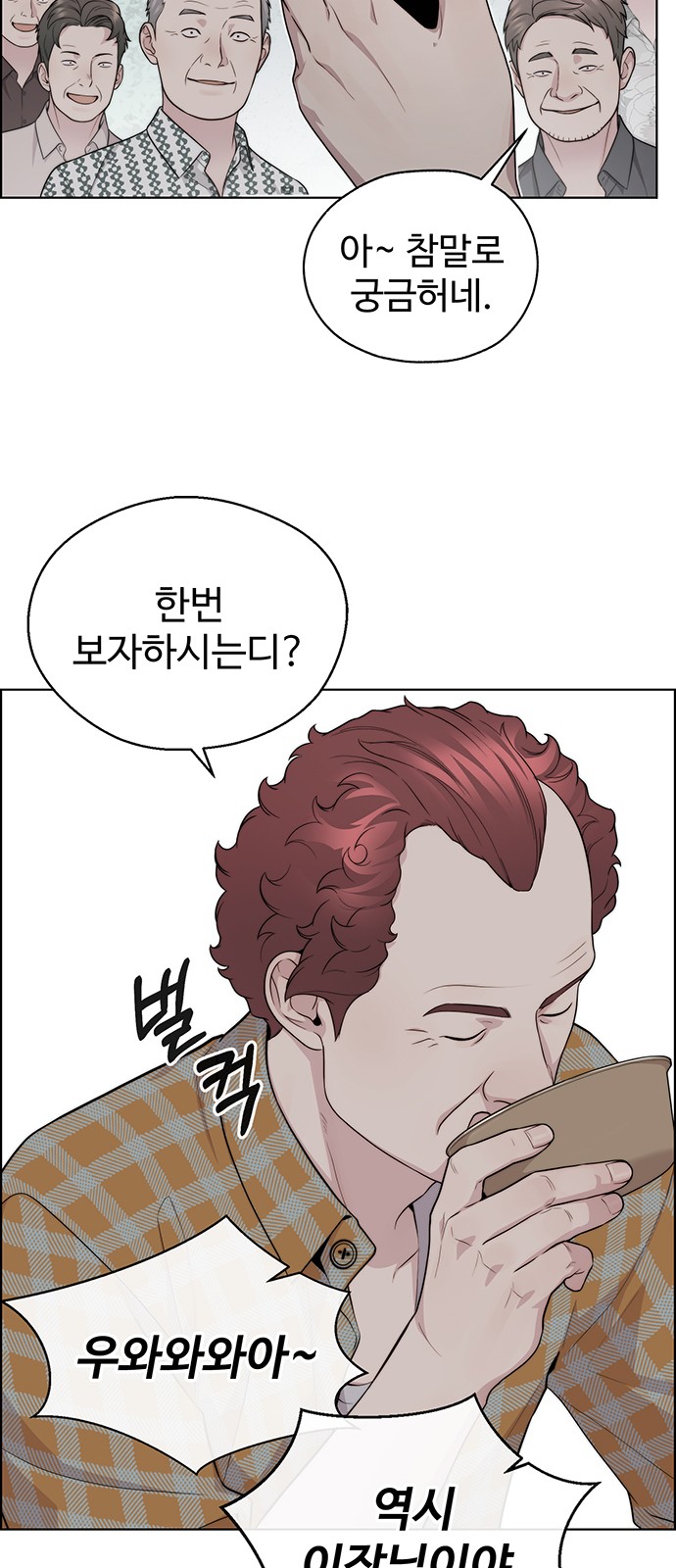 16 페이지