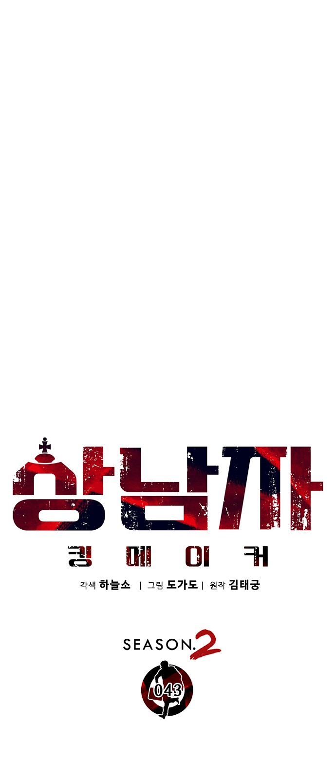 23 페이지