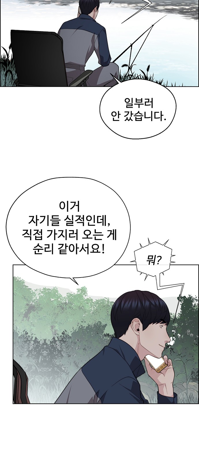28 페이지