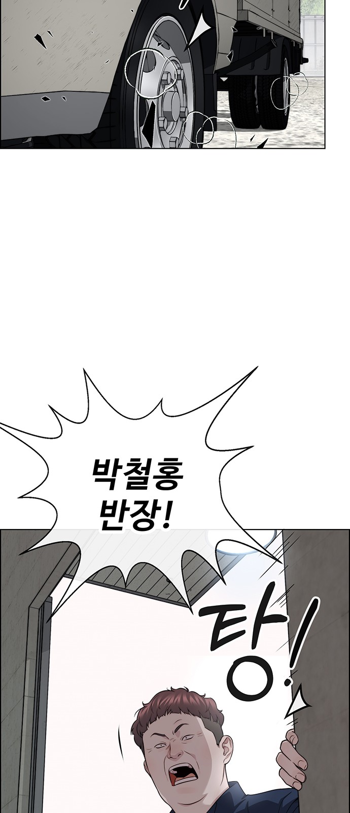 32 페이지