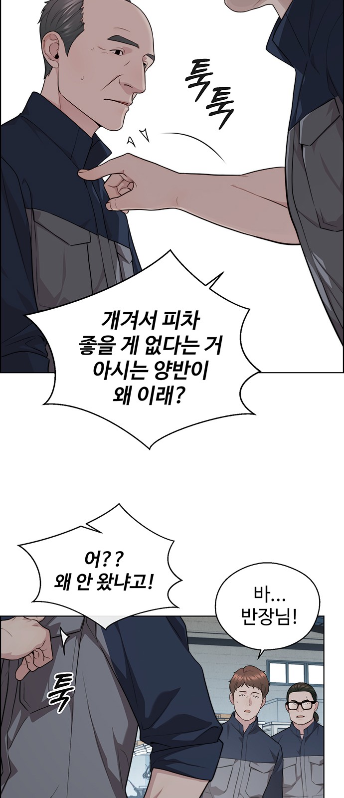 35 페이지
