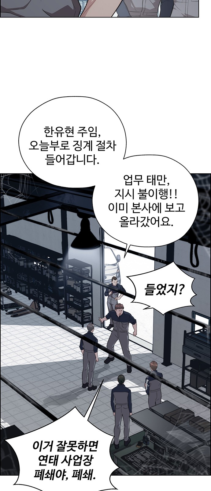 36 페이지