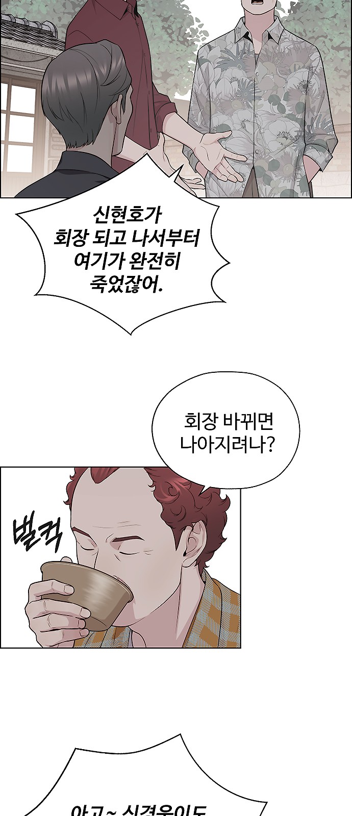 4 페이지