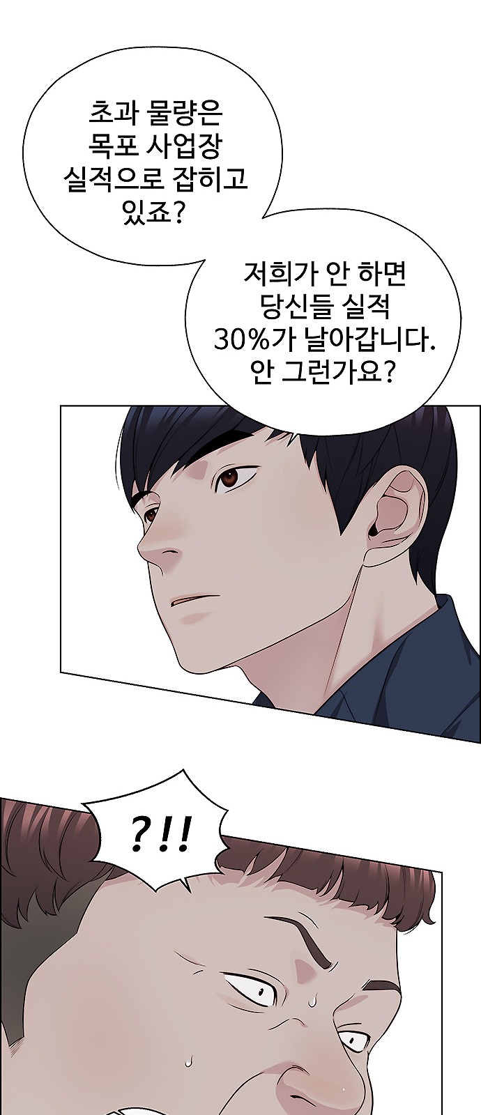 45 페이지