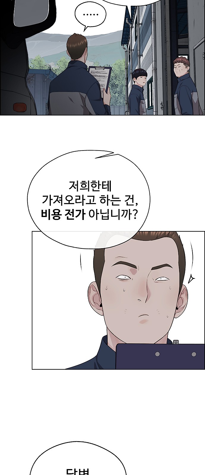 47 페이지