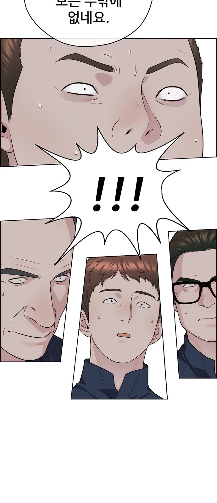 49 페이지