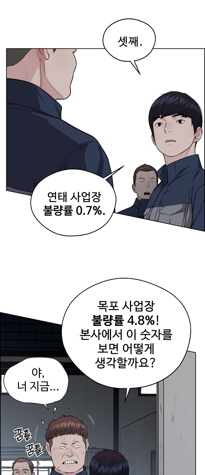 50 페이지