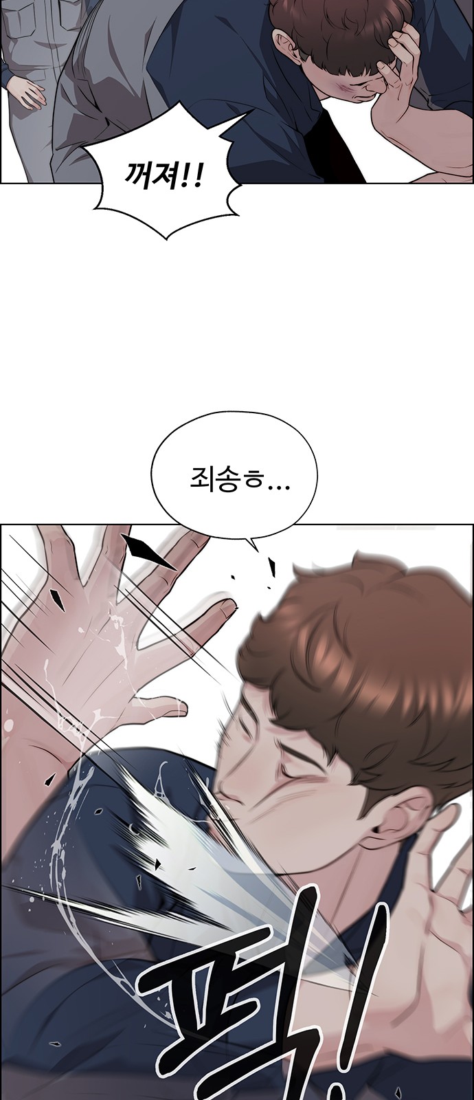 58 페이지