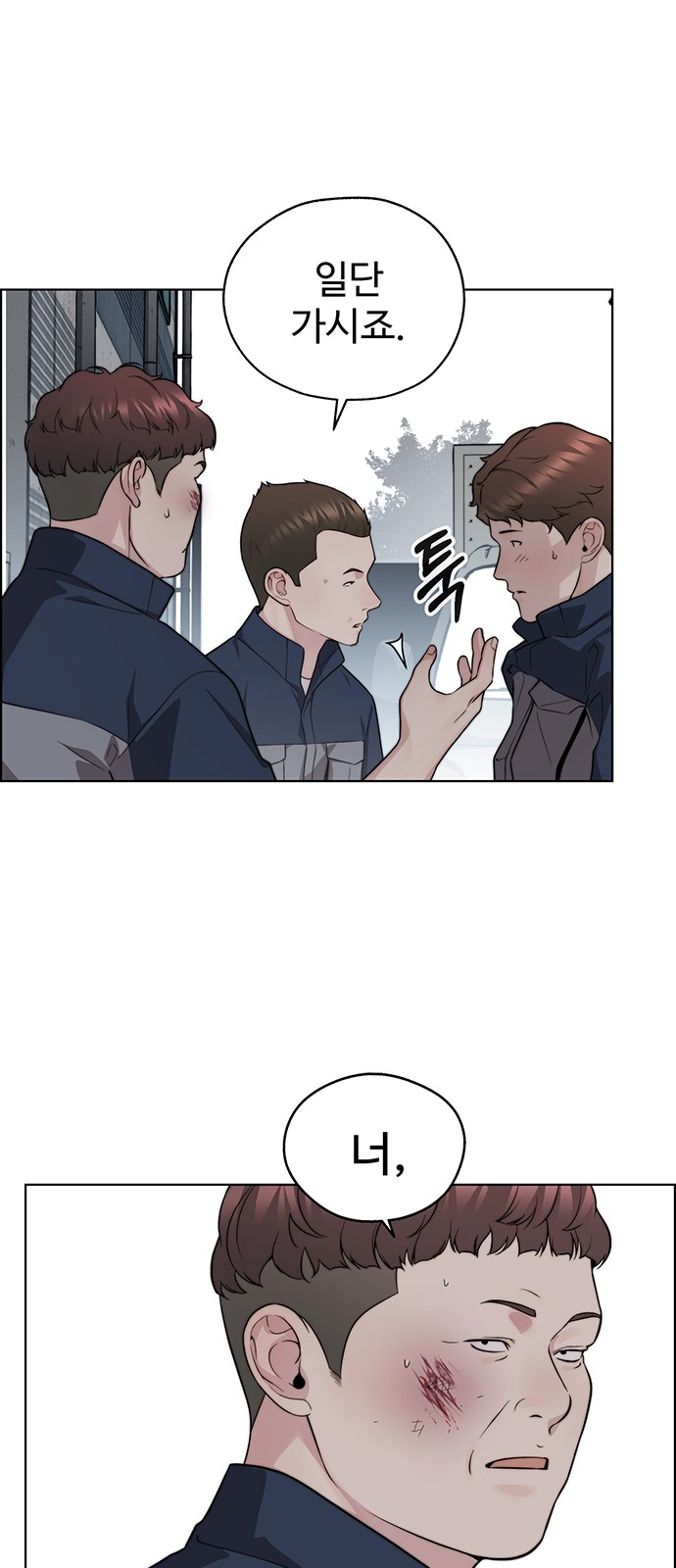 65 페이지