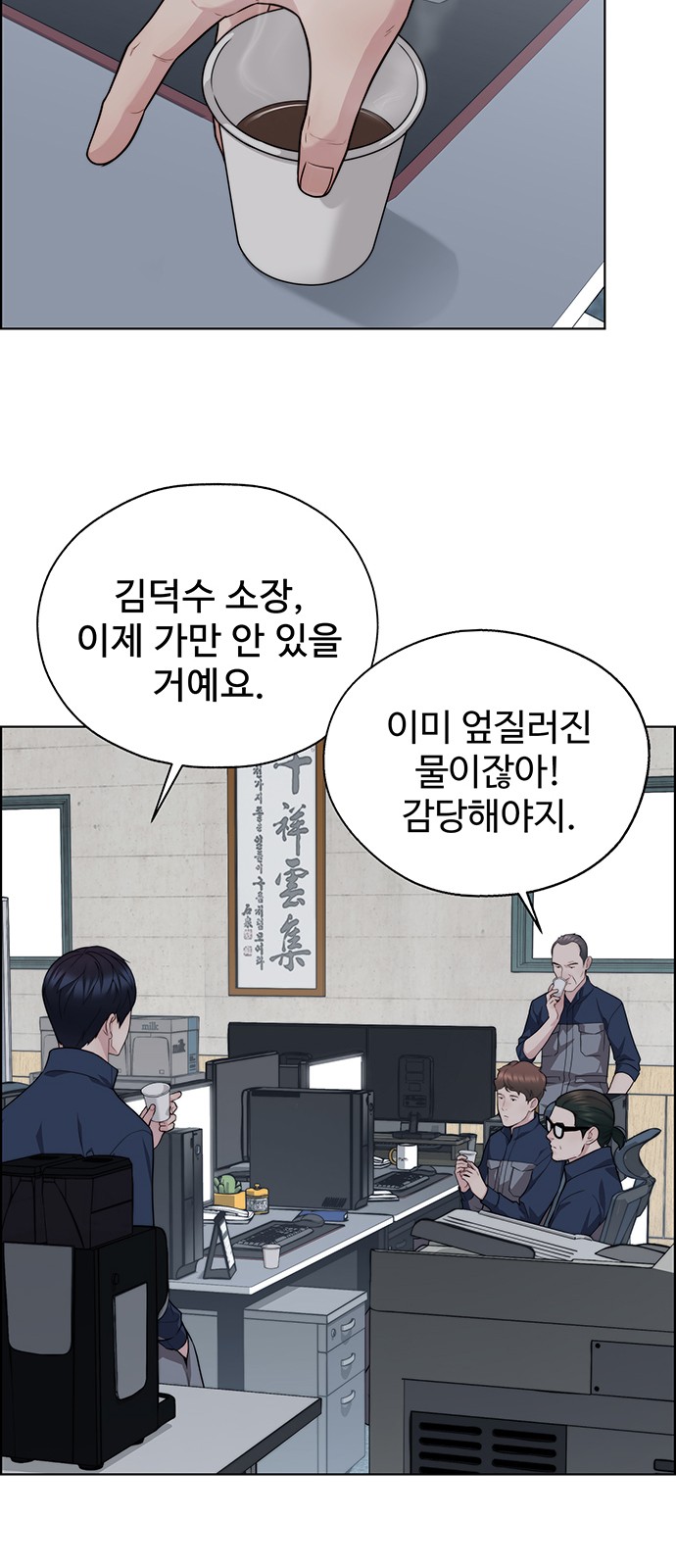 70 페이지