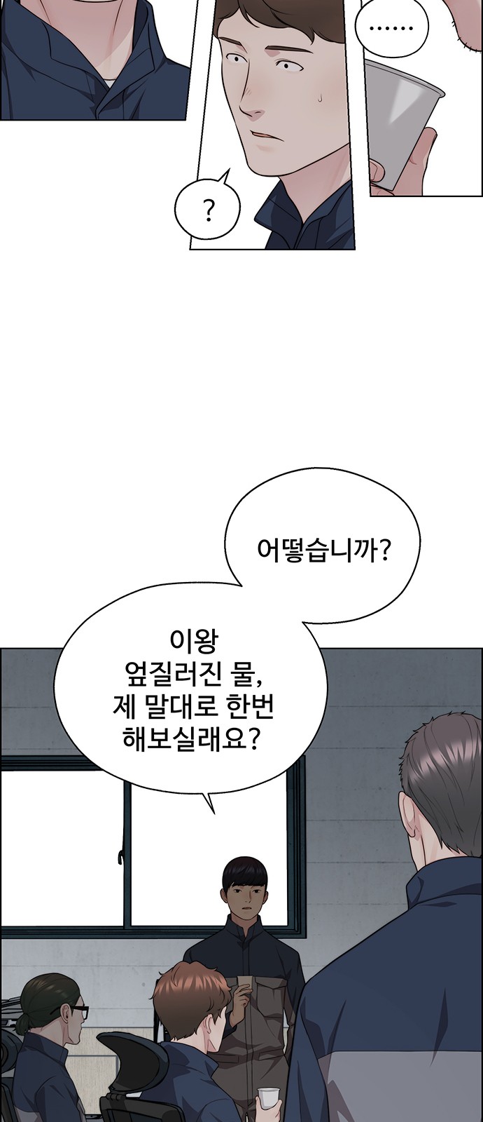 74 페이지