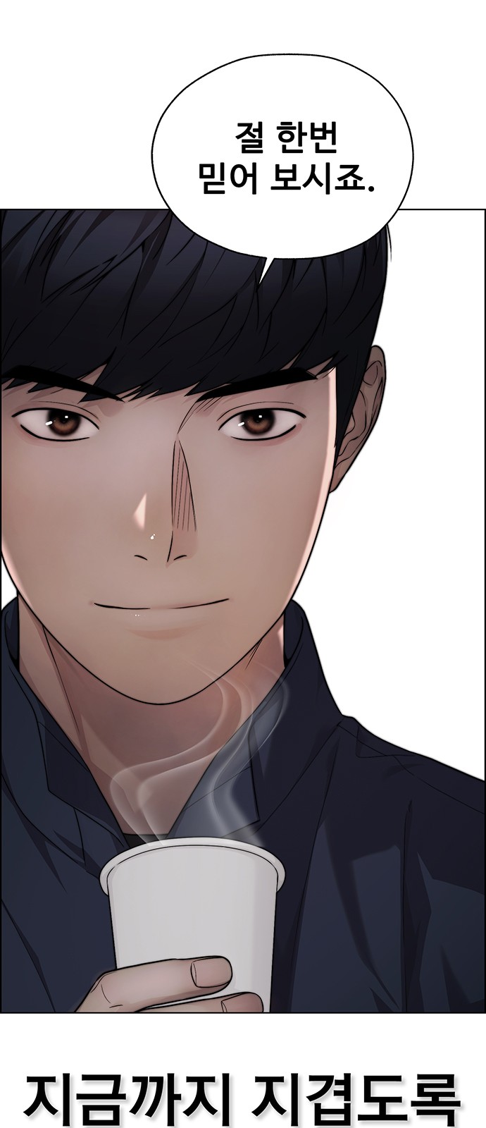 77 페이지