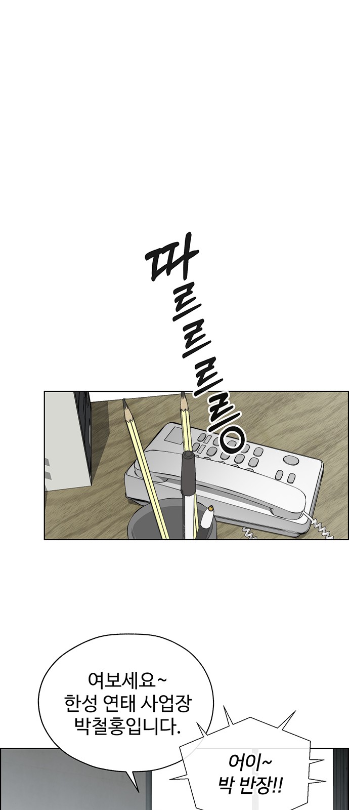 11 페이지