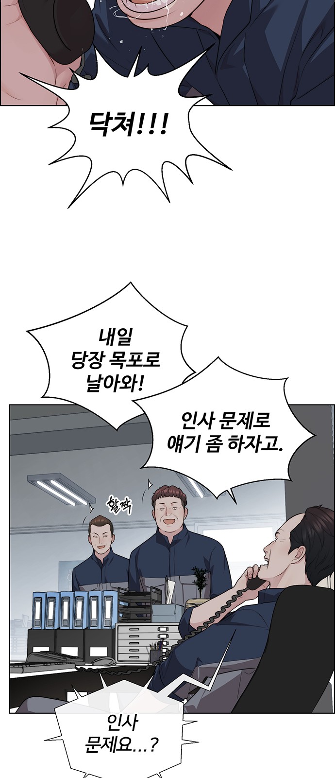 14 페이지