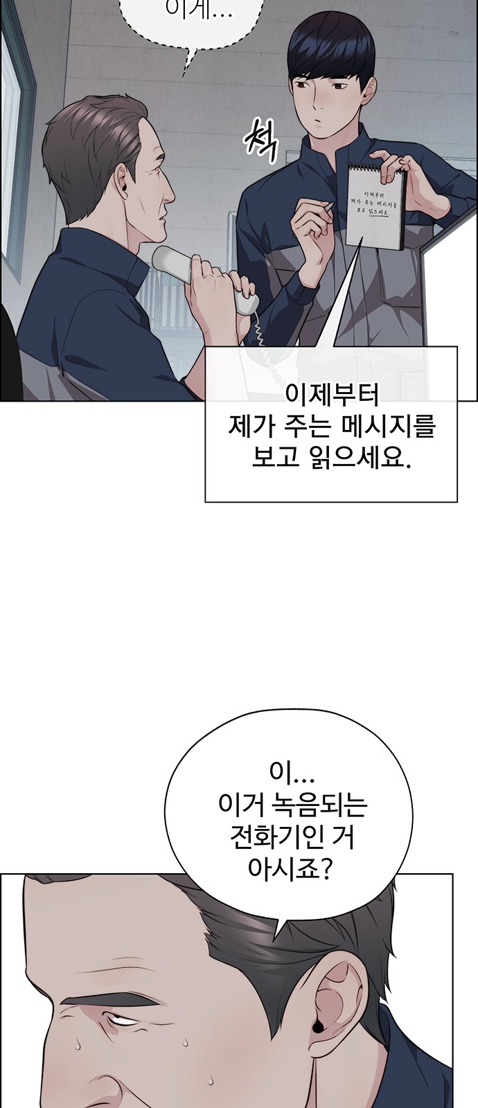 19 페이지