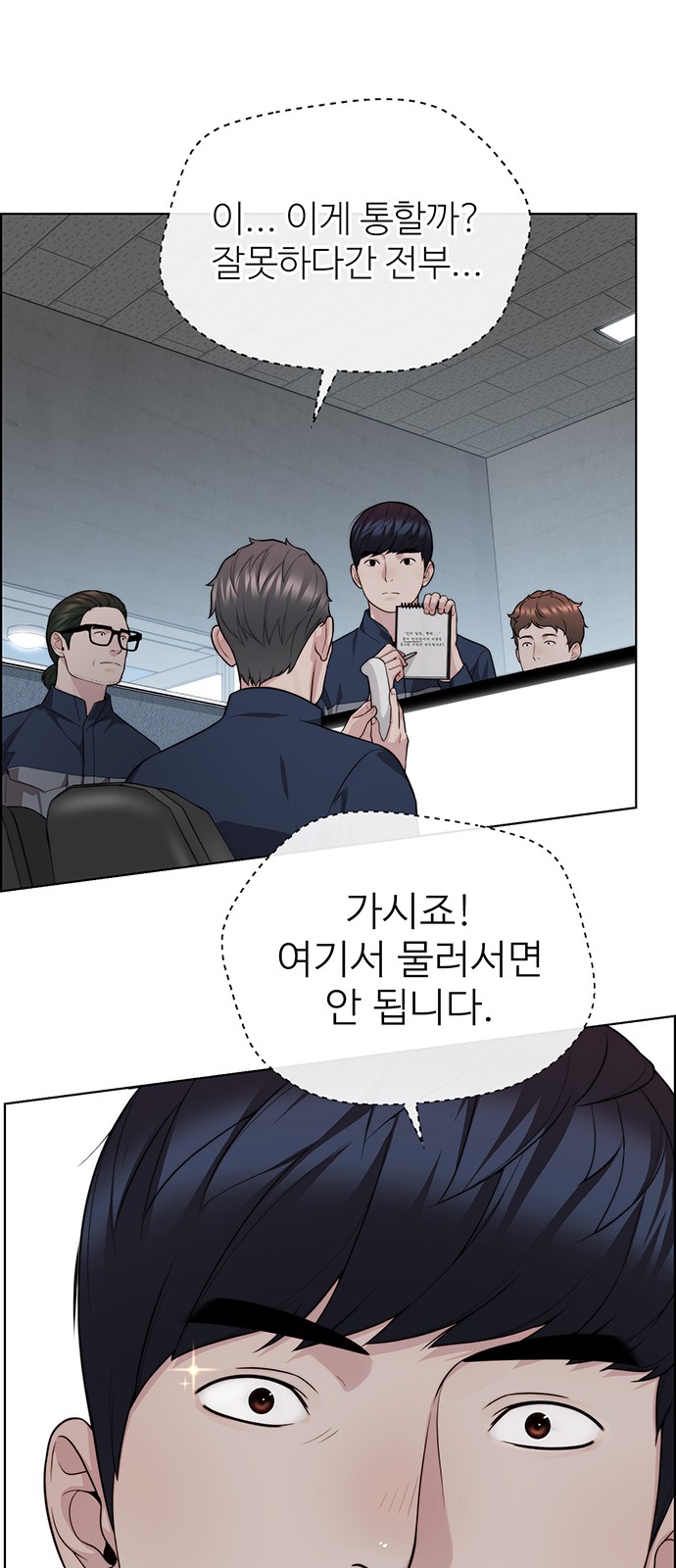 23 페이지