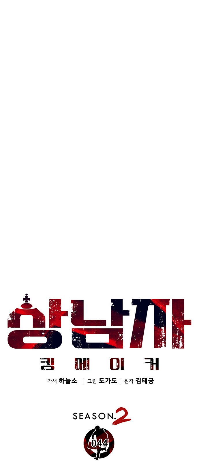 25 페이지
