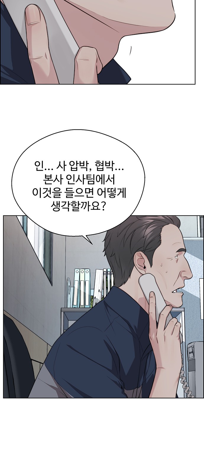 27 페이지