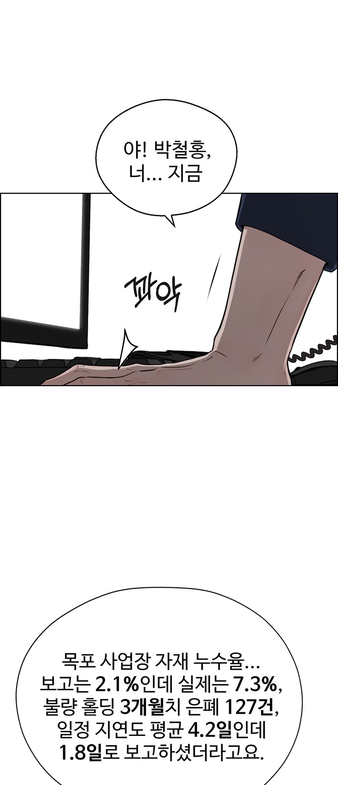 28 페이지