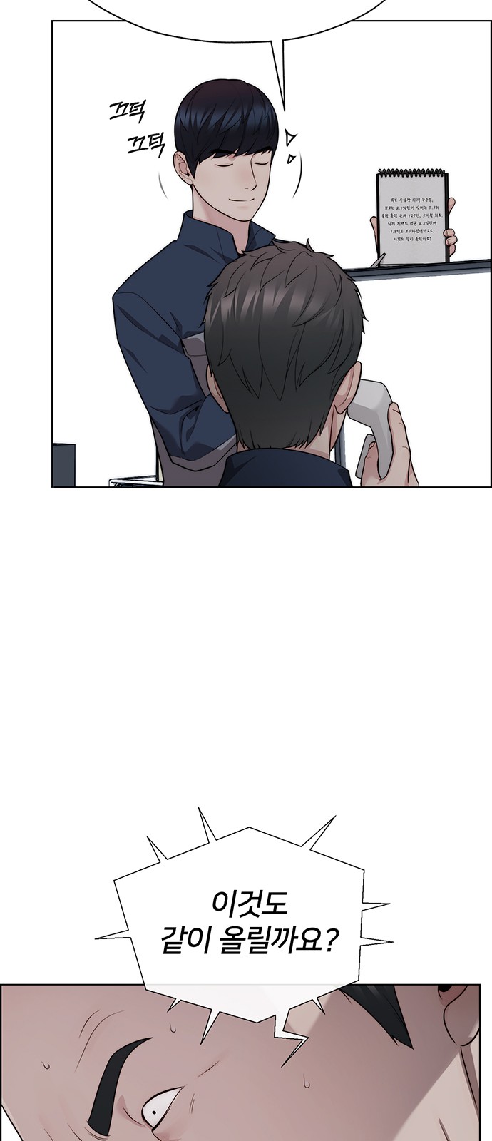 29 페이지