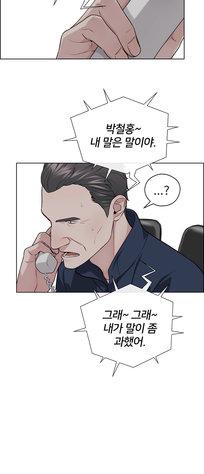 33 페이지