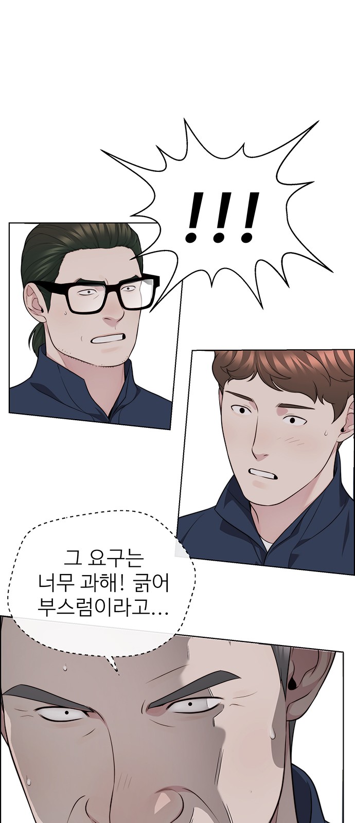 38 페이지