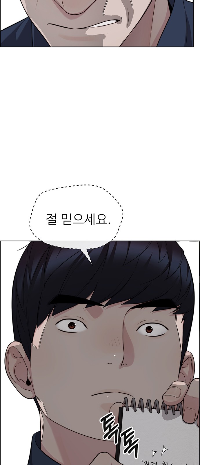 39 페이지