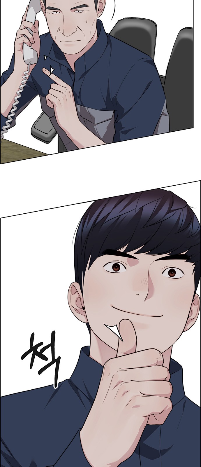 48 페이지