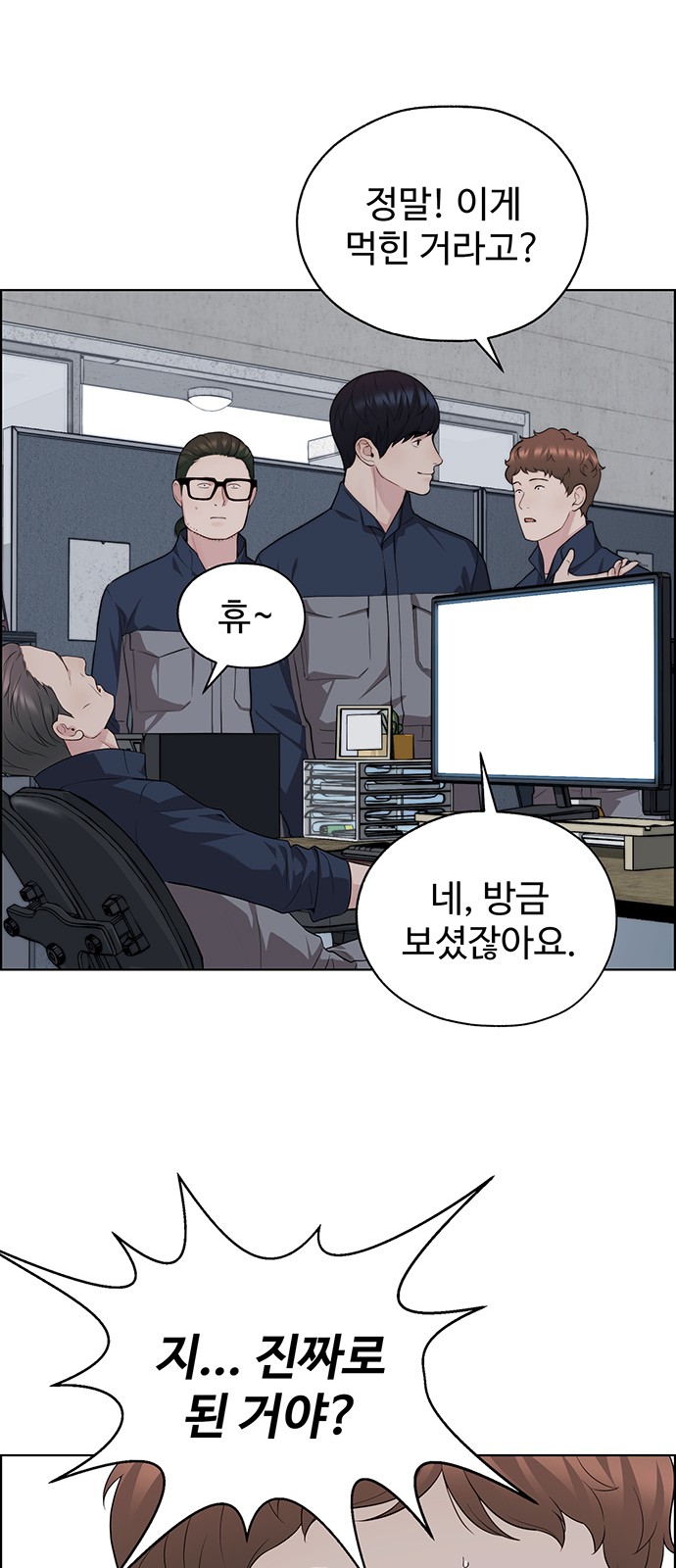 51 페이지