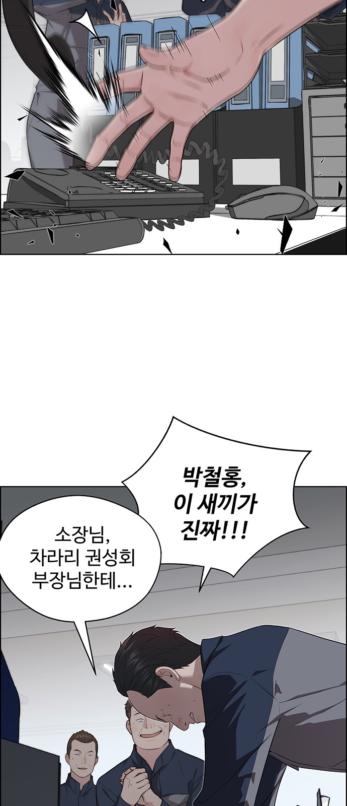 54 페이지