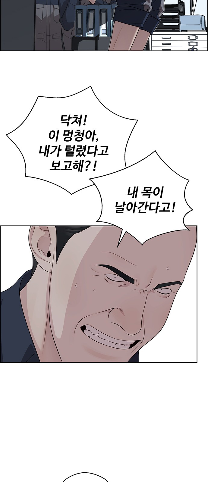 55 페이지