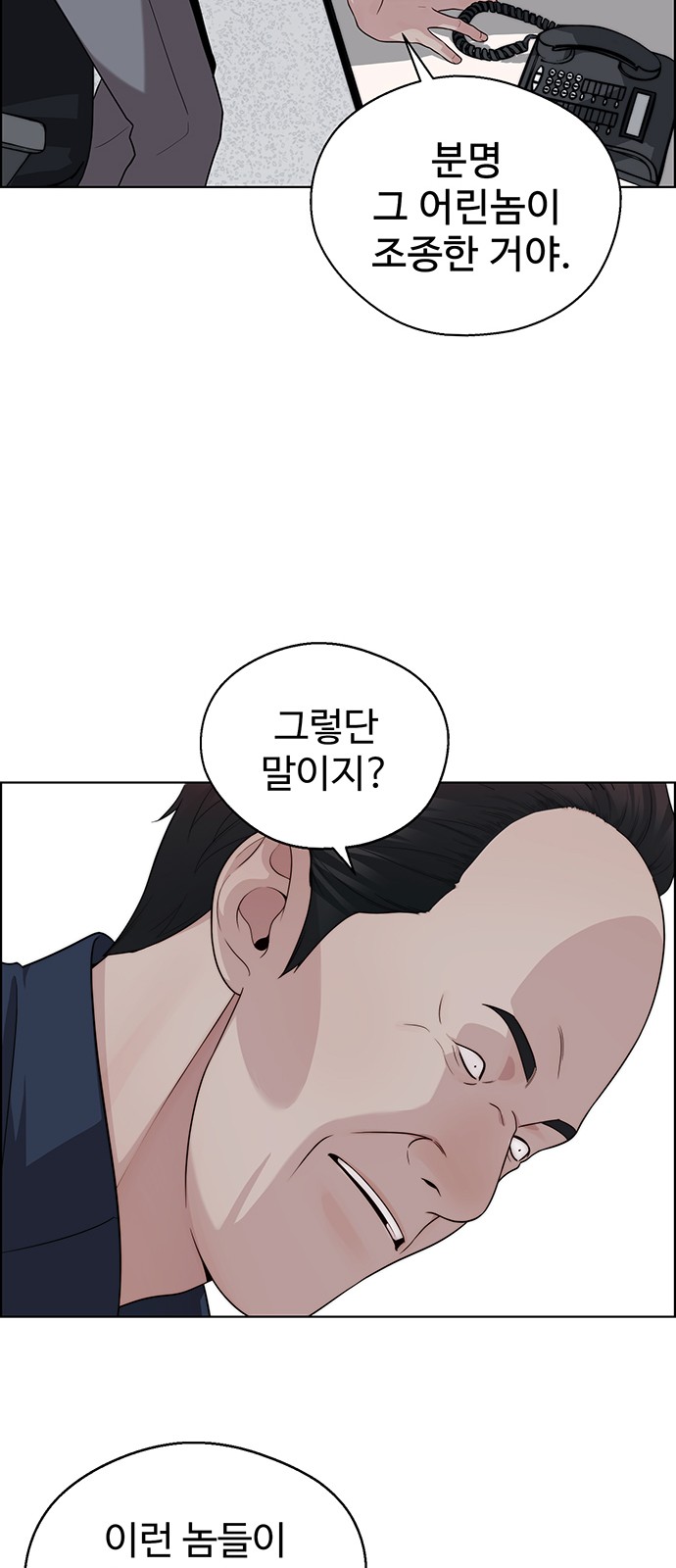 57 페이지