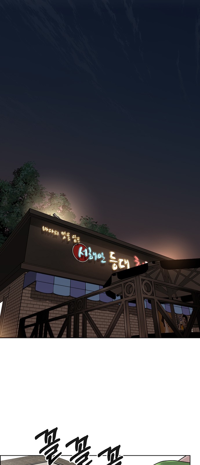 61 페이지
