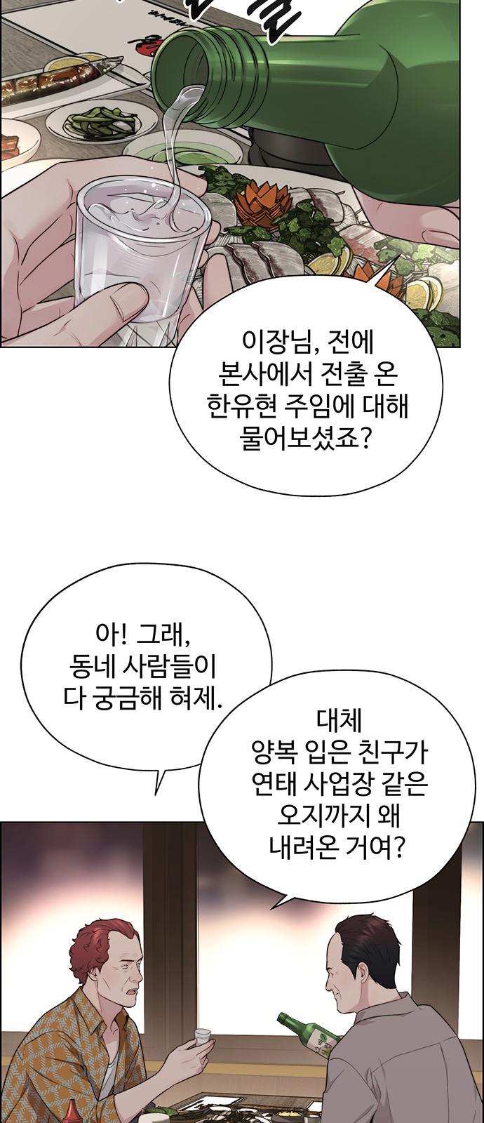 62 페이지