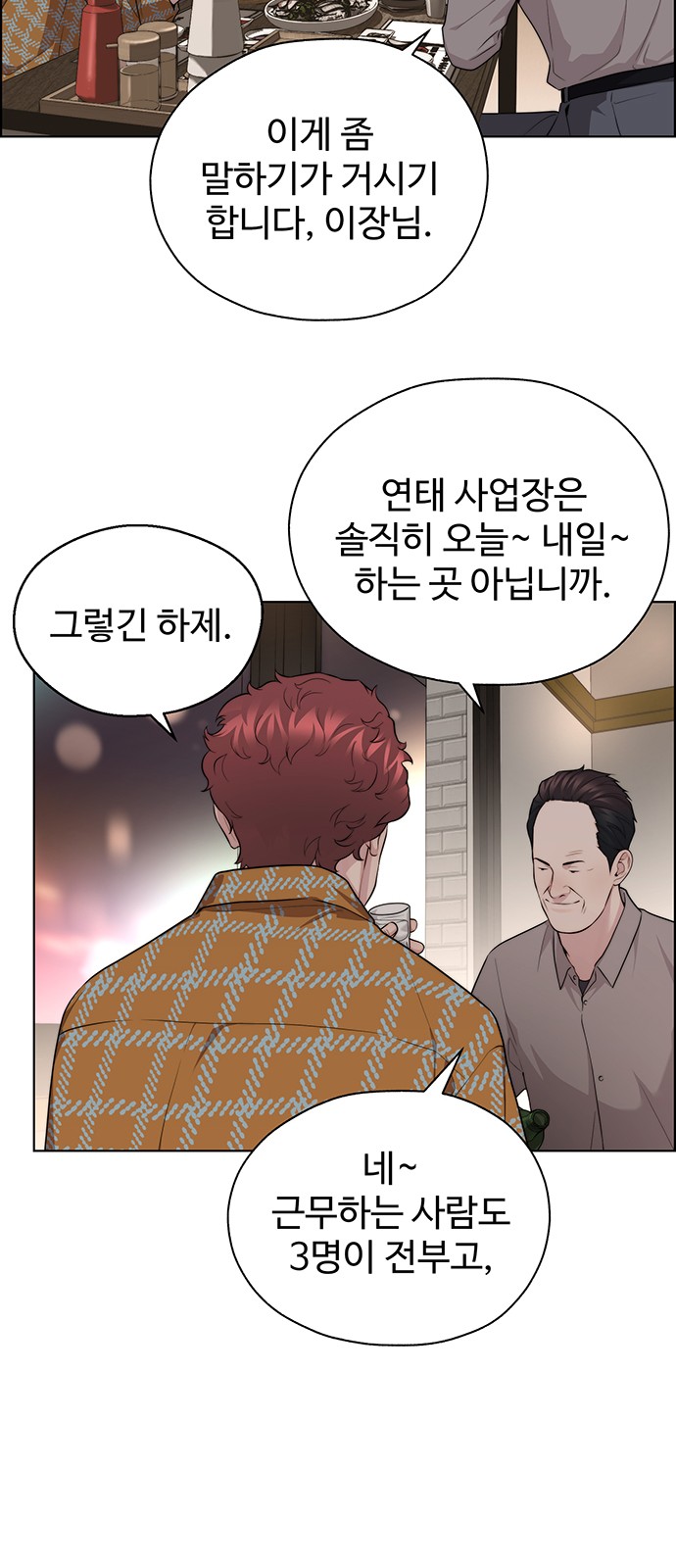 63 페이지
