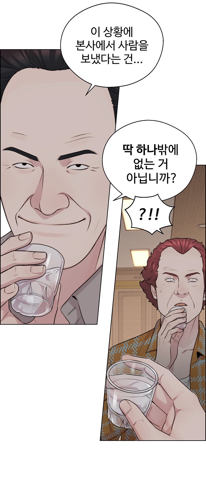 64 페이지