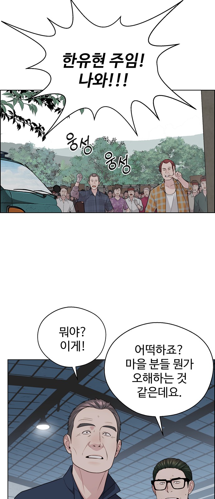 73 페이지