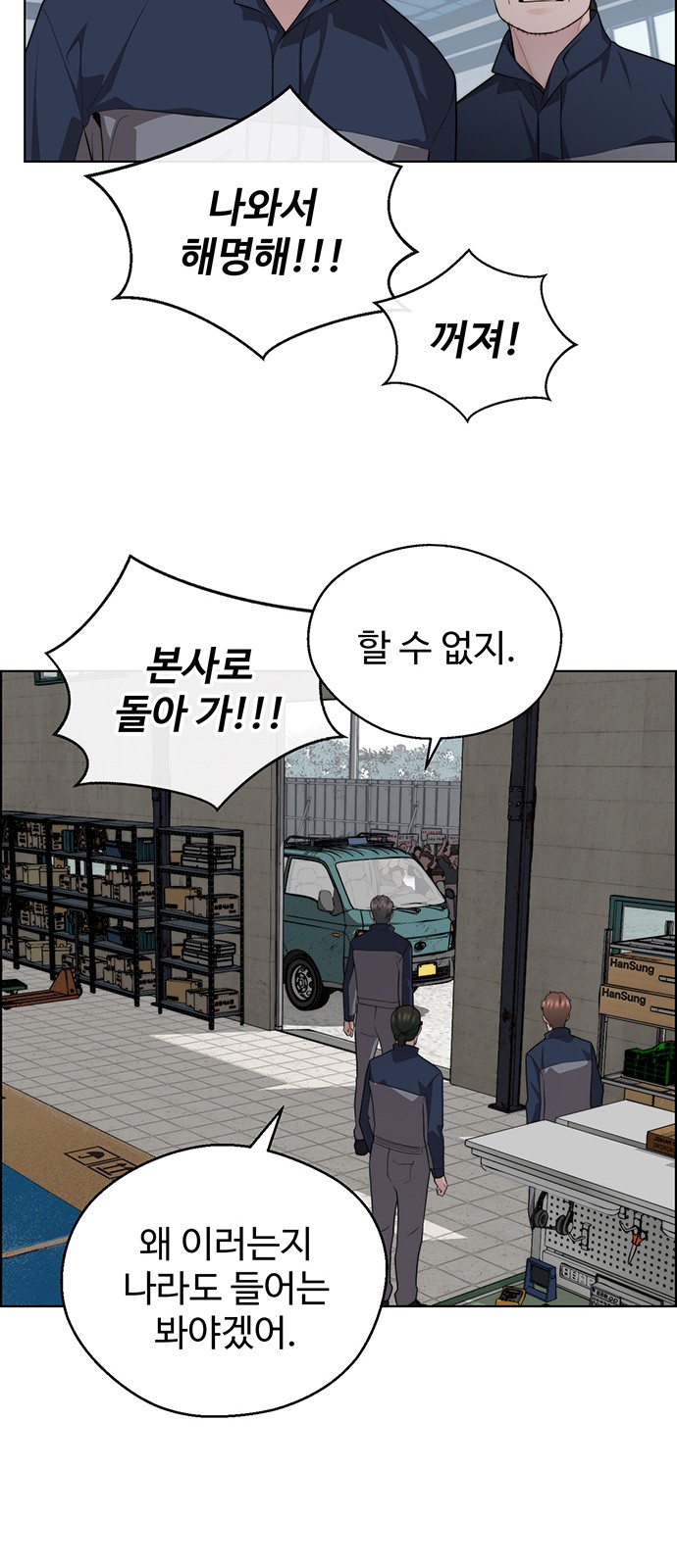 74 페이지