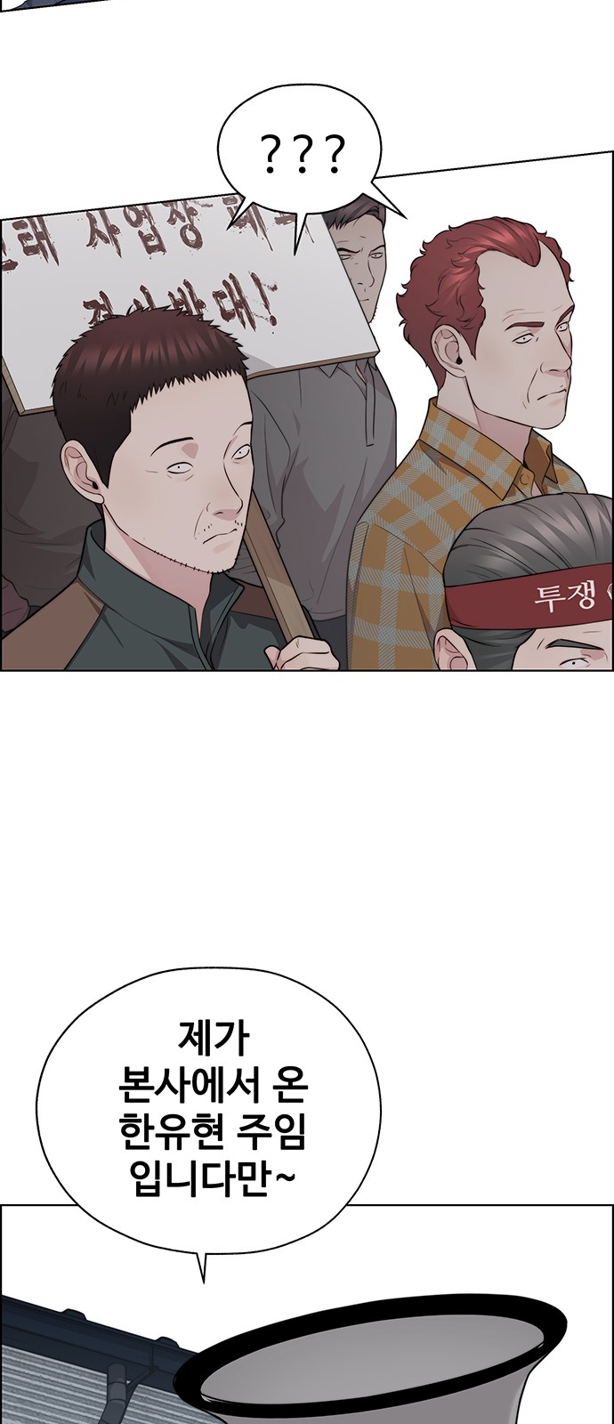 77 페이지