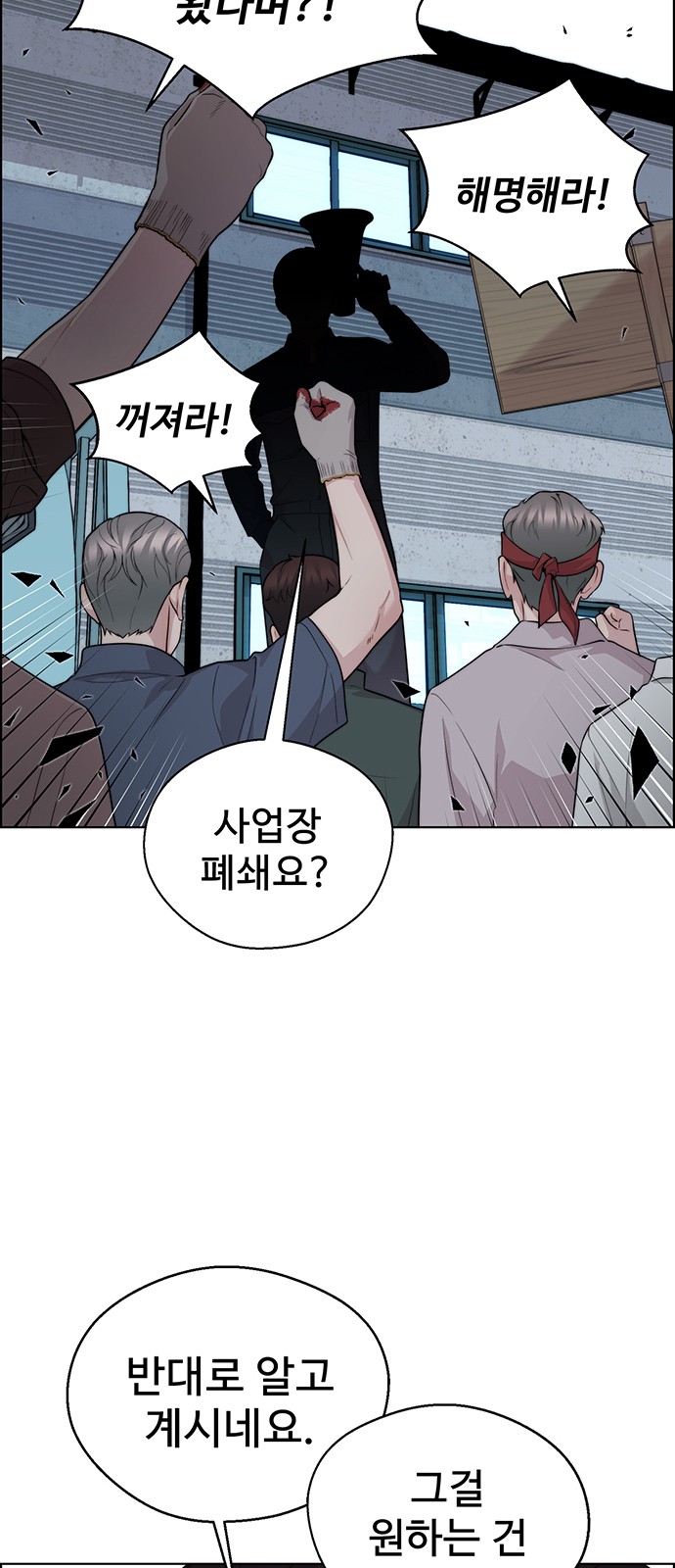 79 페이지