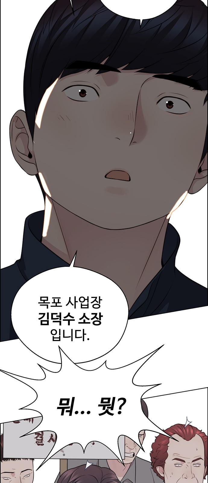 80 페이지