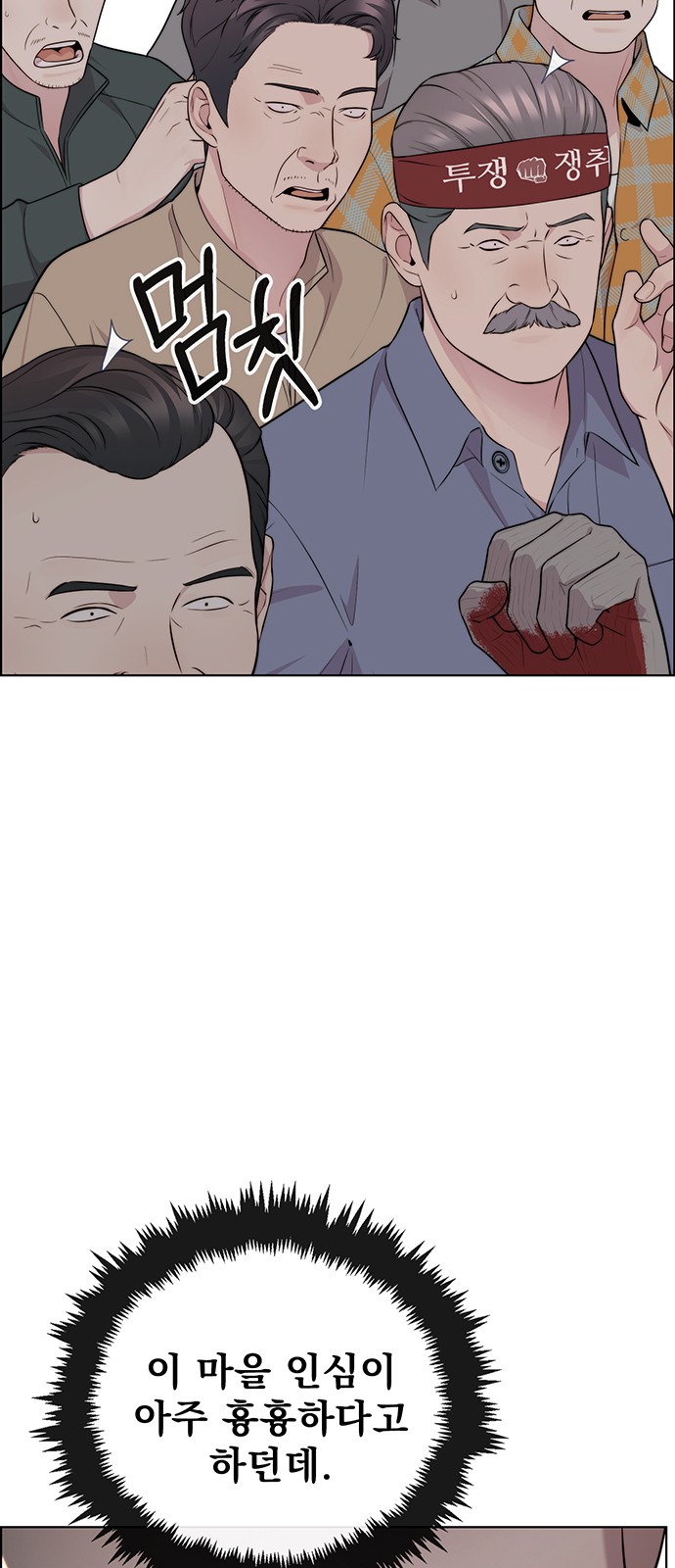 81 페이지