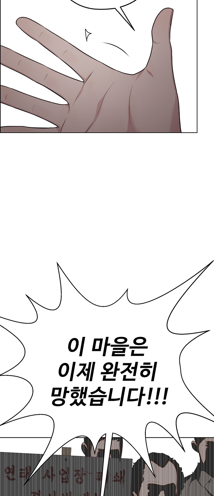 83 페이지