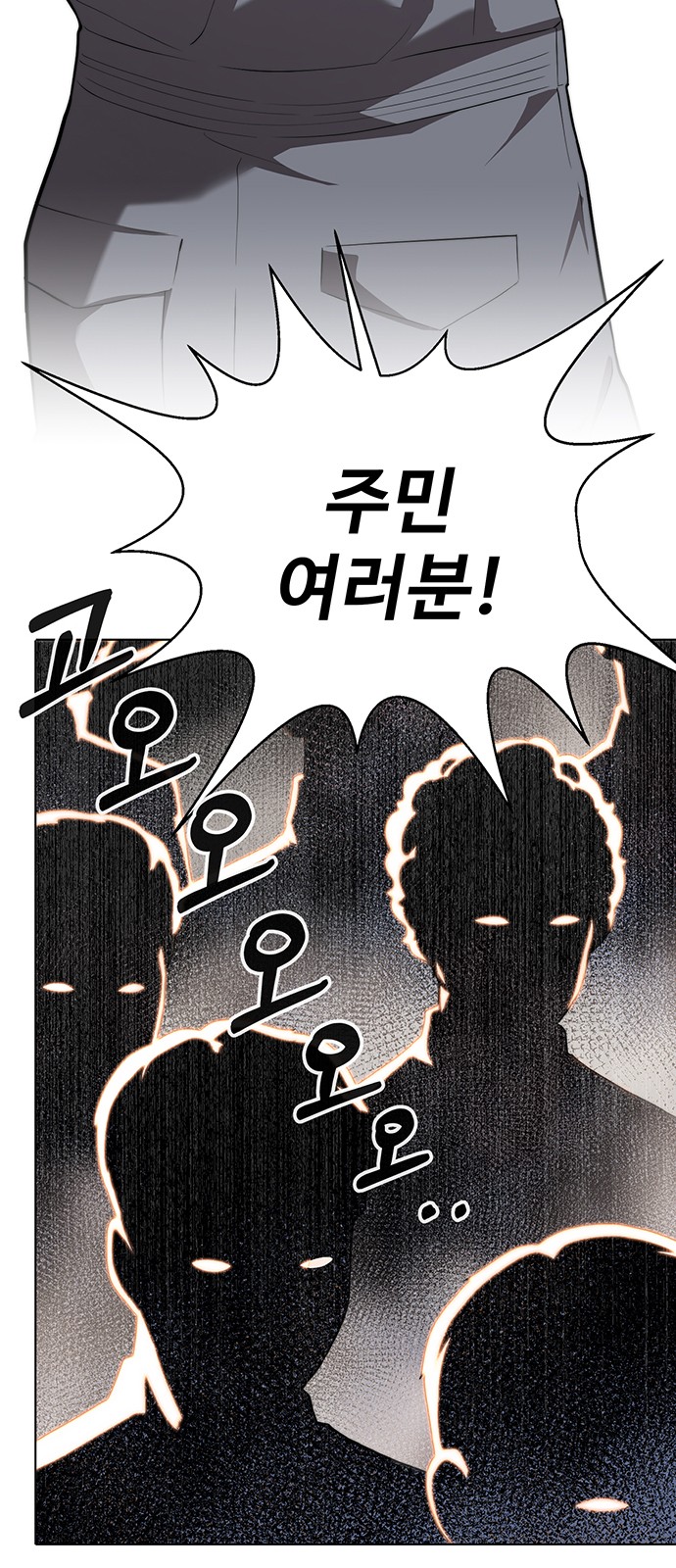 85 페이지