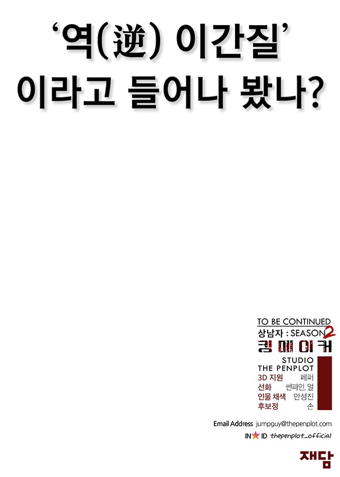86 페이지