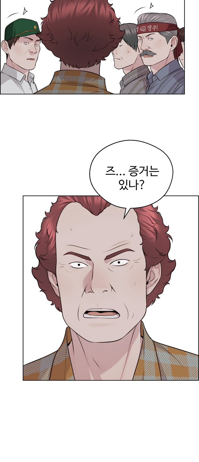 18 페이지