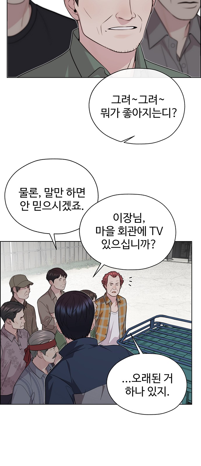 24 페이지