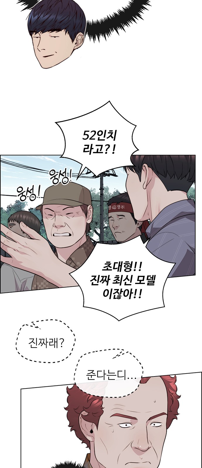 26 페이지
