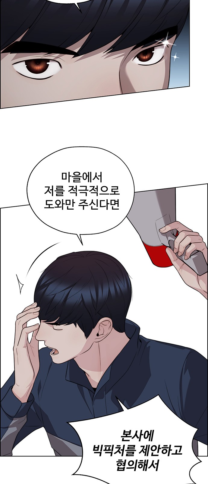 29 페이지