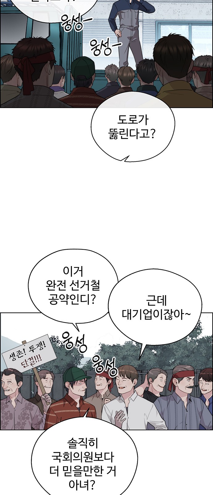 34 페이지